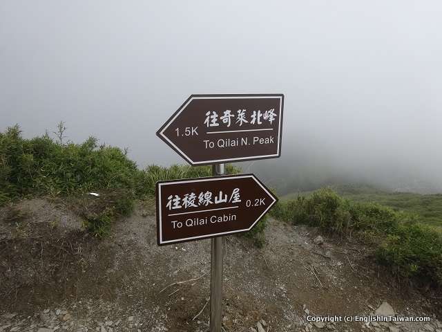 Climbing Mt. Qiilai-Taiwan