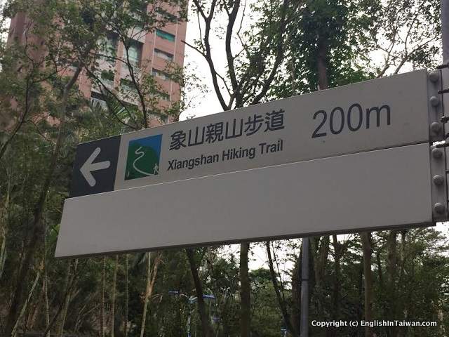 Elephant Mountain hike Taipei City